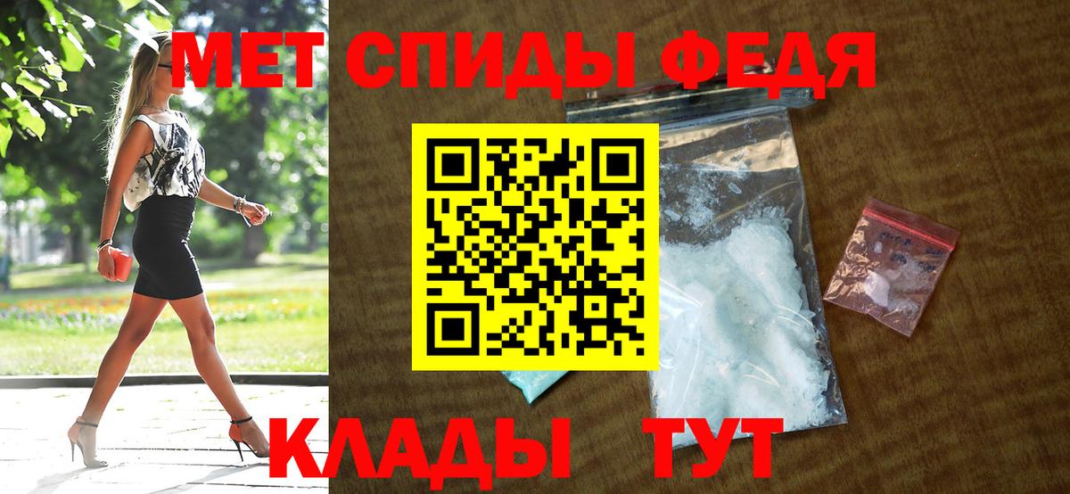 Amphetamine Розовый  Вход с VPN  Саяногорск 