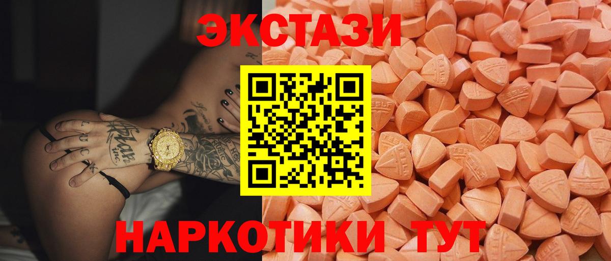 Ecstasy Philipp Plein Саяногорск