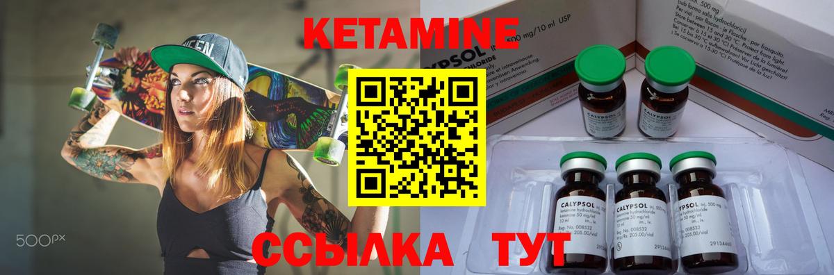 Саяногорск  дарк нет телеграм  mega сайт  КЕТАМИН ketamine  Вход с VPN  Кетамин ketamine 