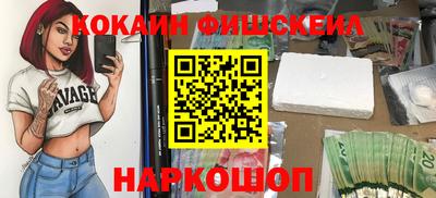 прущий лед Бугуруслан
