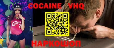прущий лед Бугуруслан