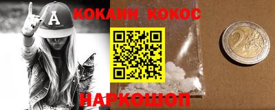 ешки Бузулук
