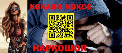 прущий лед Бугуруслан