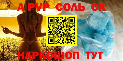 прущие грибы Будённовск
