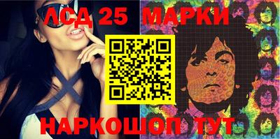 прущий лед Бугуруслан