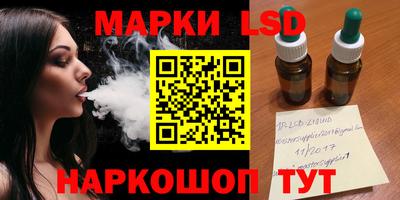прущий лед Бугуруслан