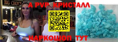 прущие грибы Будённовск