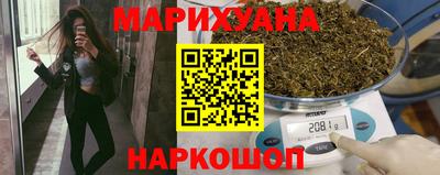 прущий лед Бугуруслан