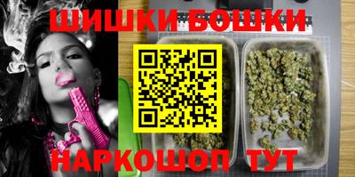 ешки Бузулук