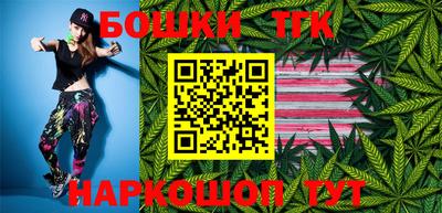 прущий лед Бугуруслан