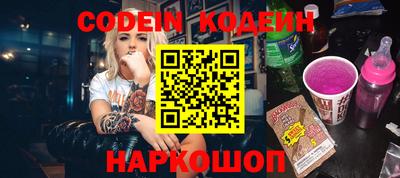 прущий лед Бугуруслан