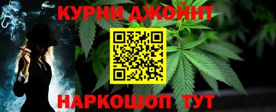 прущий лед Бугуруслан