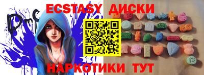прущие грибы Будённовск