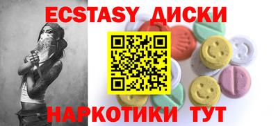 ешки Бузулук
