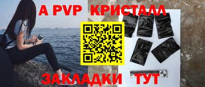 прущий лед Бугуруслан