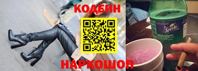 прущий лед Бугуруслан