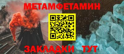 прущий лед Бугуруслан