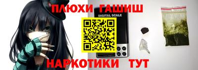прущий лед Бугуруслан