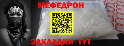 прущий лед Бугуруслан